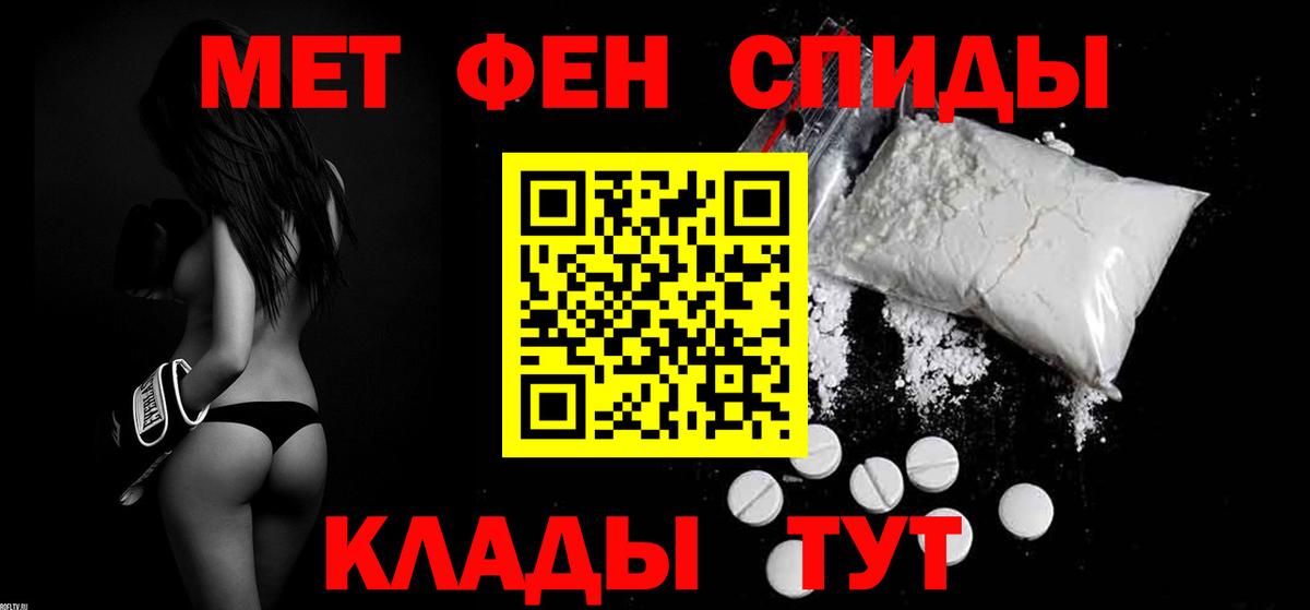 Amphetamine VHQ Тобольск