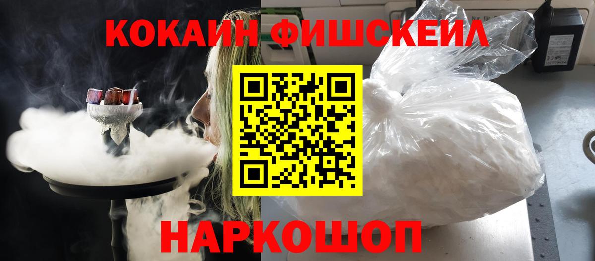 Cocaine  Вход с VPN  Тобольск  Кокаин Перу 