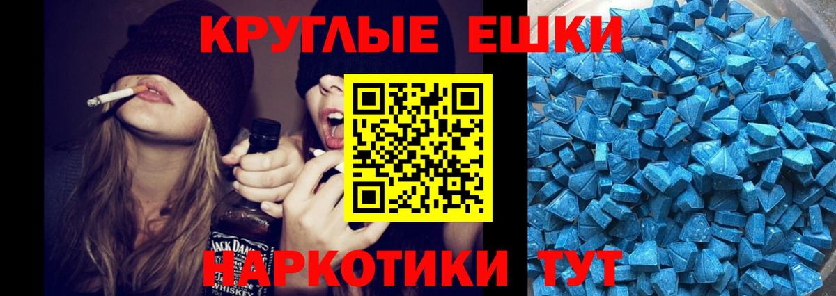МЕГА онион  Ecstasy Philipp Plein  Тобольск  Вход с VPN  ЭКСТАЗИ 99% 