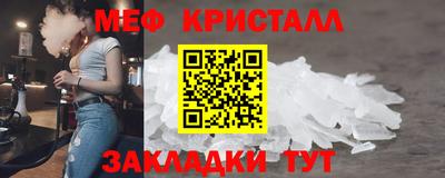 бутират Лесосибирск