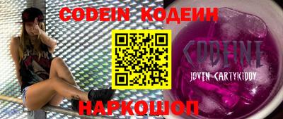 бутират Лесосибирск