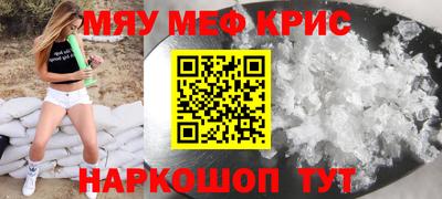spice Ликино-Дулёво
