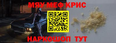 spice Ликино-Дулёво