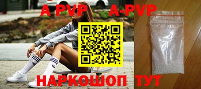 бутират Лесосибирск