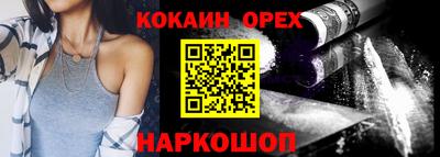 spice Ликино-Дулёво