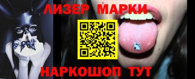 spice Ликино-Дулёво