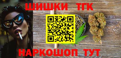 бутират Лесосибирск