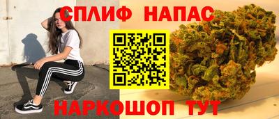 бутират Лесосибирск
