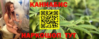 бутират Лесосибирск