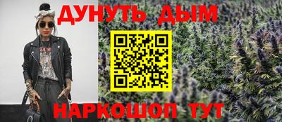бутират Лесосибирск