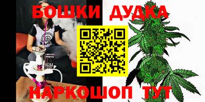 spice Ликино-Дулёво