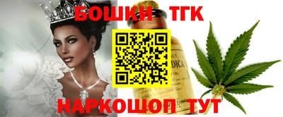 бутират Лесосибирск