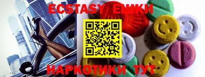 ГАЛЛЮЦИНОГЕННЫЕ ГРИБЫ Ливны