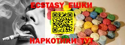 бутират Лесосибирск