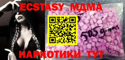 бутират Лесосибирск