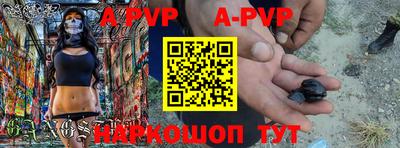 бутират Лесосибирск