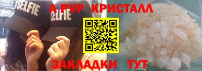 spice Ликино-Дулёво