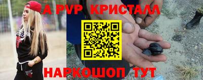 бутират Лесосибирск