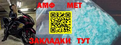 бутират Лесосибирск