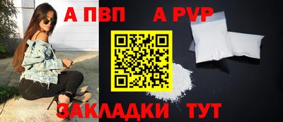 бутират Лесосибирск