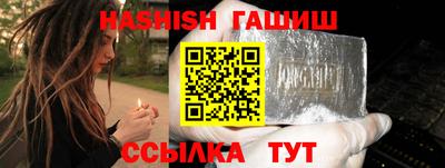 ГАЛЛЮЦИНОГЕННЫЕ ГРИБЫ Ливны