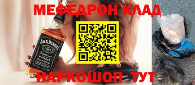 бутират Лесосибирск