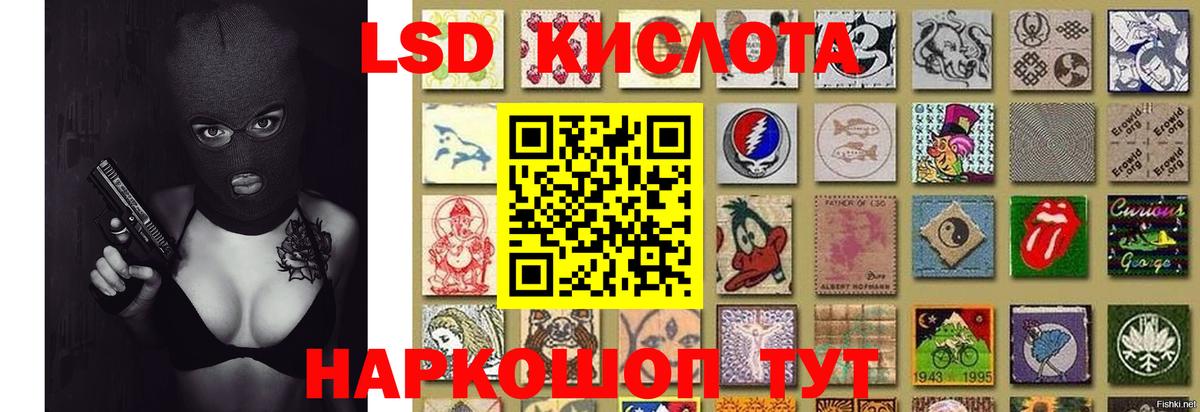 LSD-25 экстази ecstasy  Вход с VPN  Тобольск 
