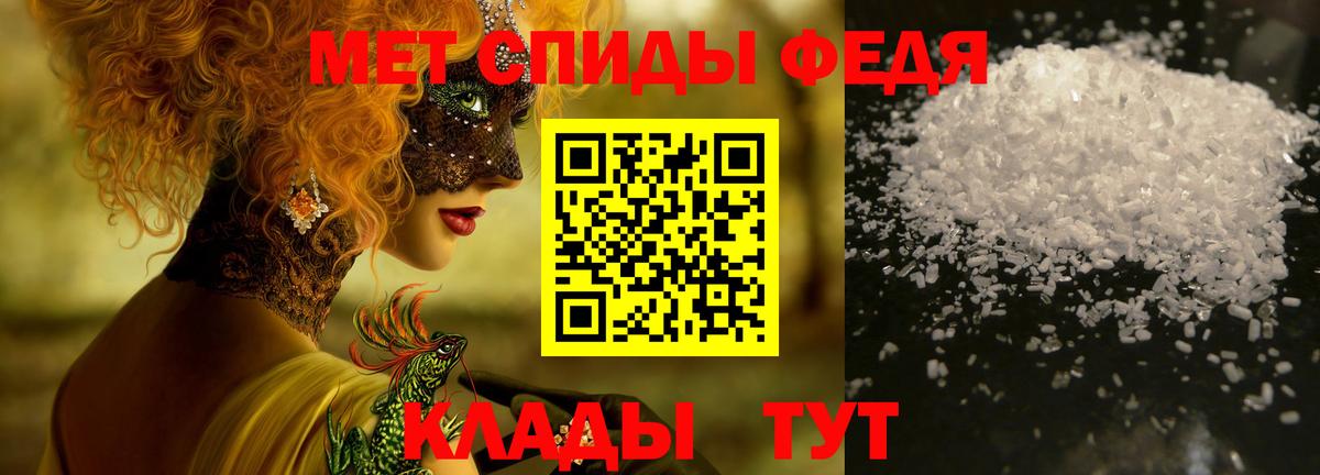 Метамфетамин витя Тобольск