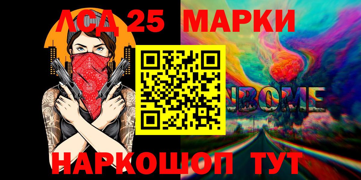 Каннабис  Конопля  Вход с VPN  Тобольск  МЕФ   ГАШИШ  Cocaine 