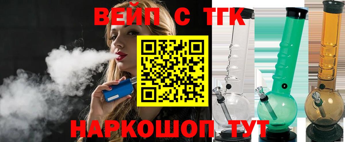 ТГК Wax Тобольск