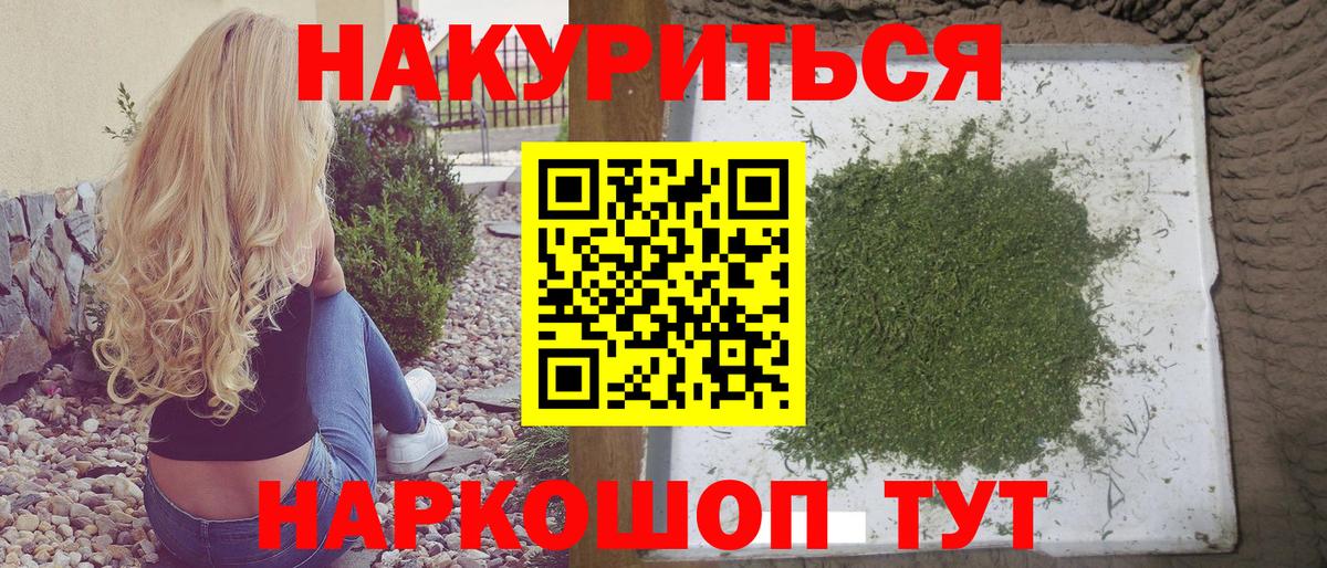 Канабис Amnesia  Вход с VPN  Тобольск  Бошки Шишки Bruce Banner  Канабис сатива 